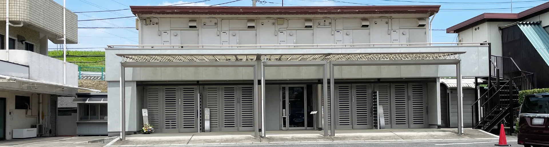 戸田サービス館